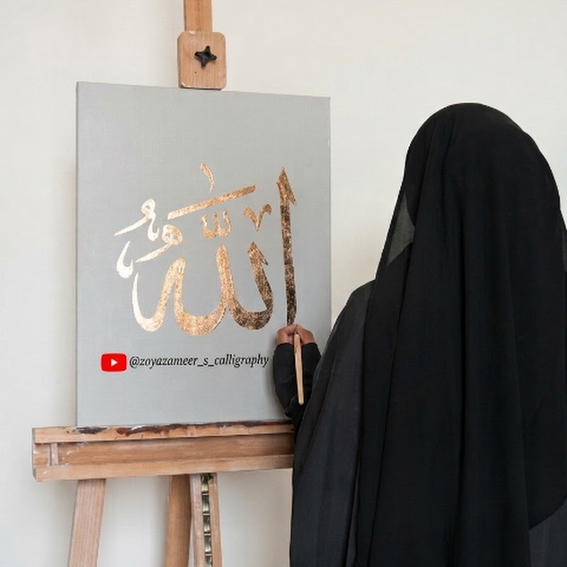 Zoyazameer_s_calligraphy