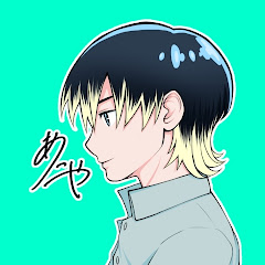 あにやちゃんねる