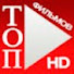 QJHbCMCdgx8-channel-avatar-ТОП Фильмов