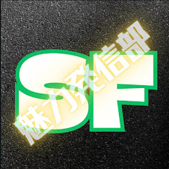 スーパーフォーミュラ学生委員会アイコン画像