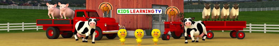 Kids Learning TV ইউটিউব চ্যানেল অ্যাভাটার