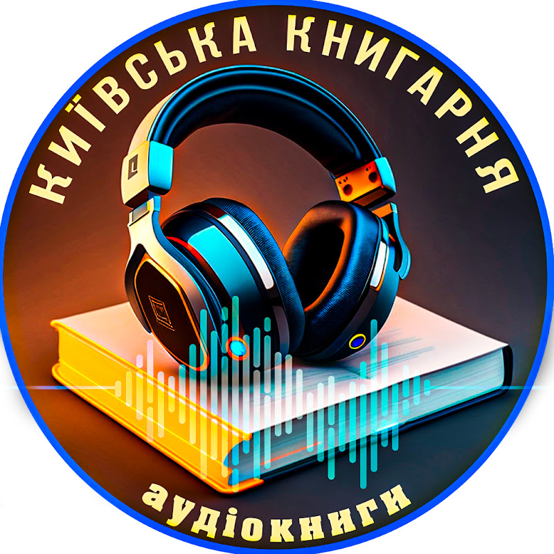 Київська книгарня