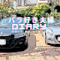 NnuBi_-F-kM-channel-avatar-バラ好き夫婦のトラベル日記