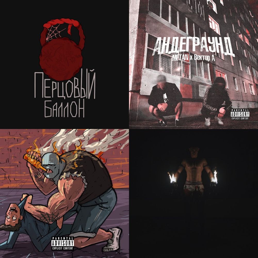 что такое андеграунд?