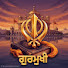 YbL2MC1kviQ-channel-avatar-Gurmukhi Global