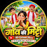 GvxvRwv_wJs-channel-avatar-GAON KI MITTI