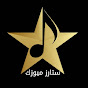 Stars Music - ستارز ميوزك
