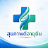 Zb10DuPopw4-channel-avatar-สุขภาพดีอายุยืน