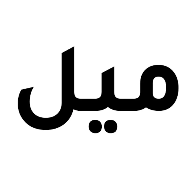 MEEL