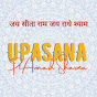 UpasanabyPtAvinash logo