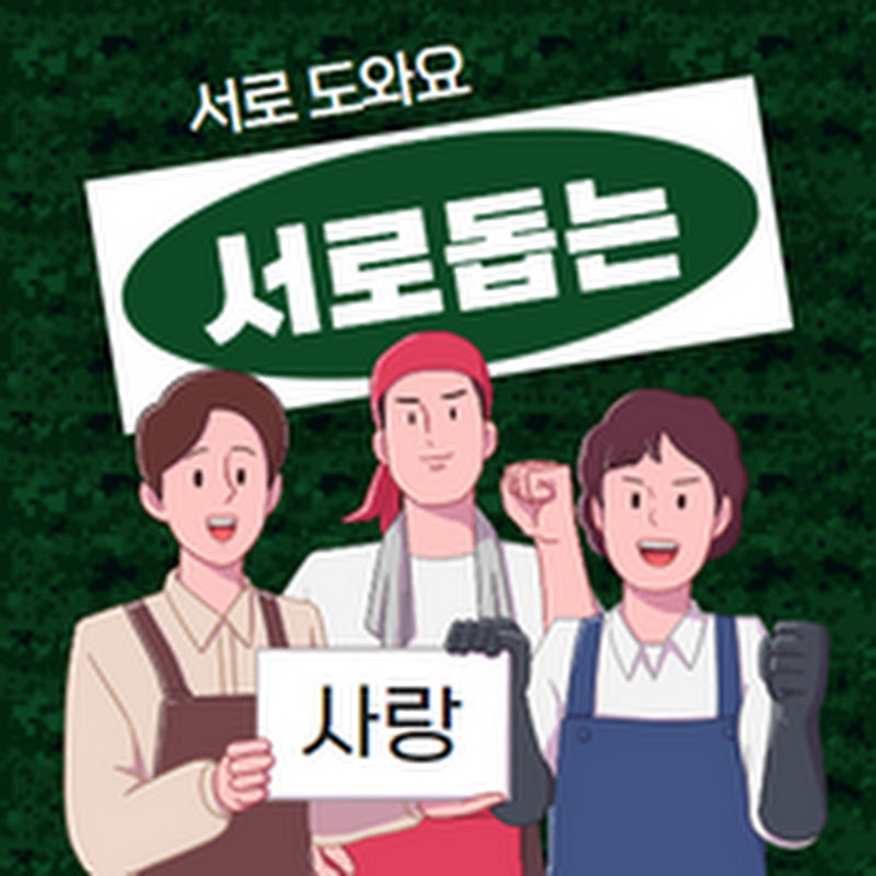 용인 처인구 사장님들