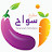 suwwah Kitchen مطبخ سواح