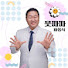 마동식