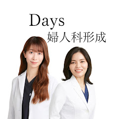 【婦人科専門】Dr.小山美穂の美容チャンネル