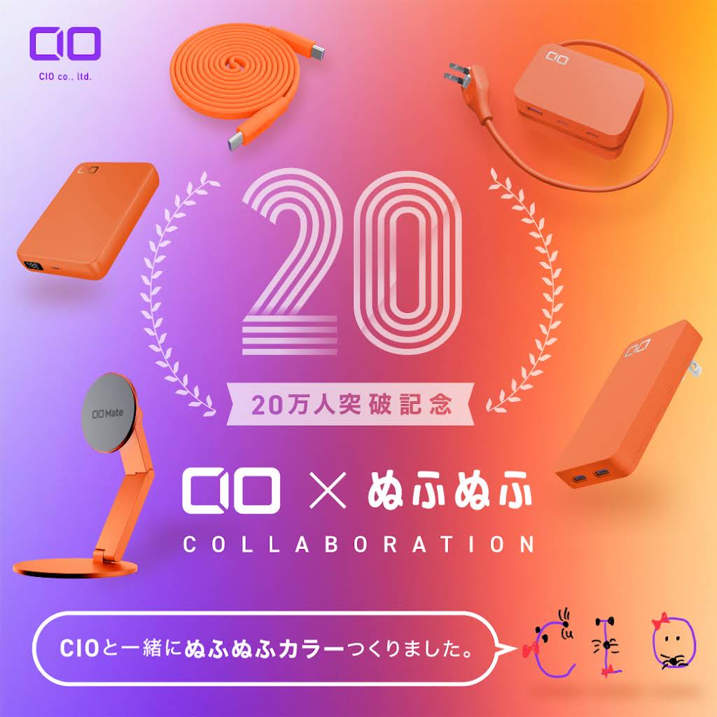 CIO×ぬふぬふコラボ限定商品3点セット YouTube