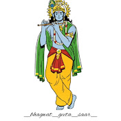 _Bhagwat_geeta_saar_