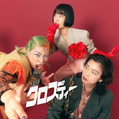 クロスディー オフィシャル