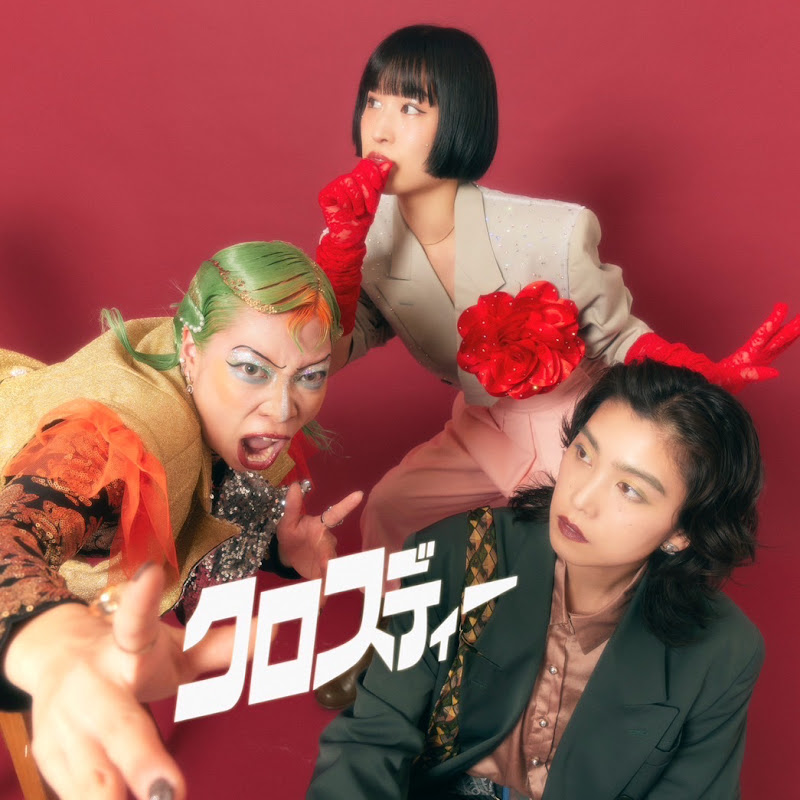 クロスディー オフィシャル