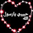 @الوصولإلىالجنه-غ9ش
