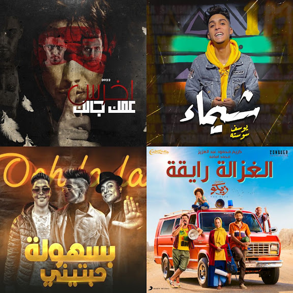 المدينه الصناعيه ا