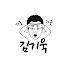LwjbMRyBWZ8-channel-avatar-기웃기웃 김기욱