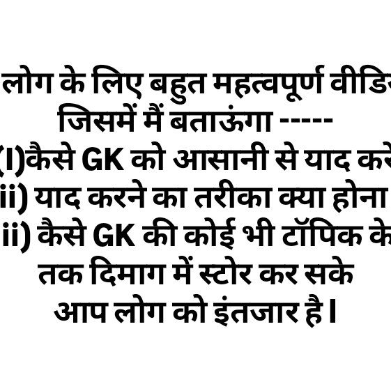 Post from RANK 1 SHIVAM