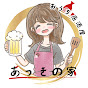 あっきの家