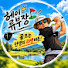 Fzx_ZCqqYIw-channel-avatar-류부장의 이중생활