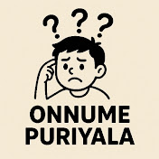 Onnume Puriyala 