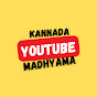 KANNADA YOUTUBE MADHYAMA logo