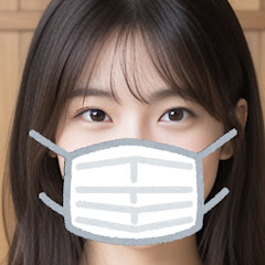 マスク美人【毎日更新】