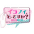 pgTpDbk572U-channel-avatar-イコノイ切り抜き-ポーンTV-
