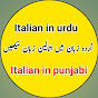 Learn Italian in Urdu logo