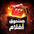 صندوق افلام 