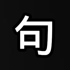 金句名言アイコン画像
