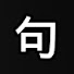 OgiOoYya770-channel-avatar-金句名言