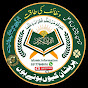 Islamic information logo