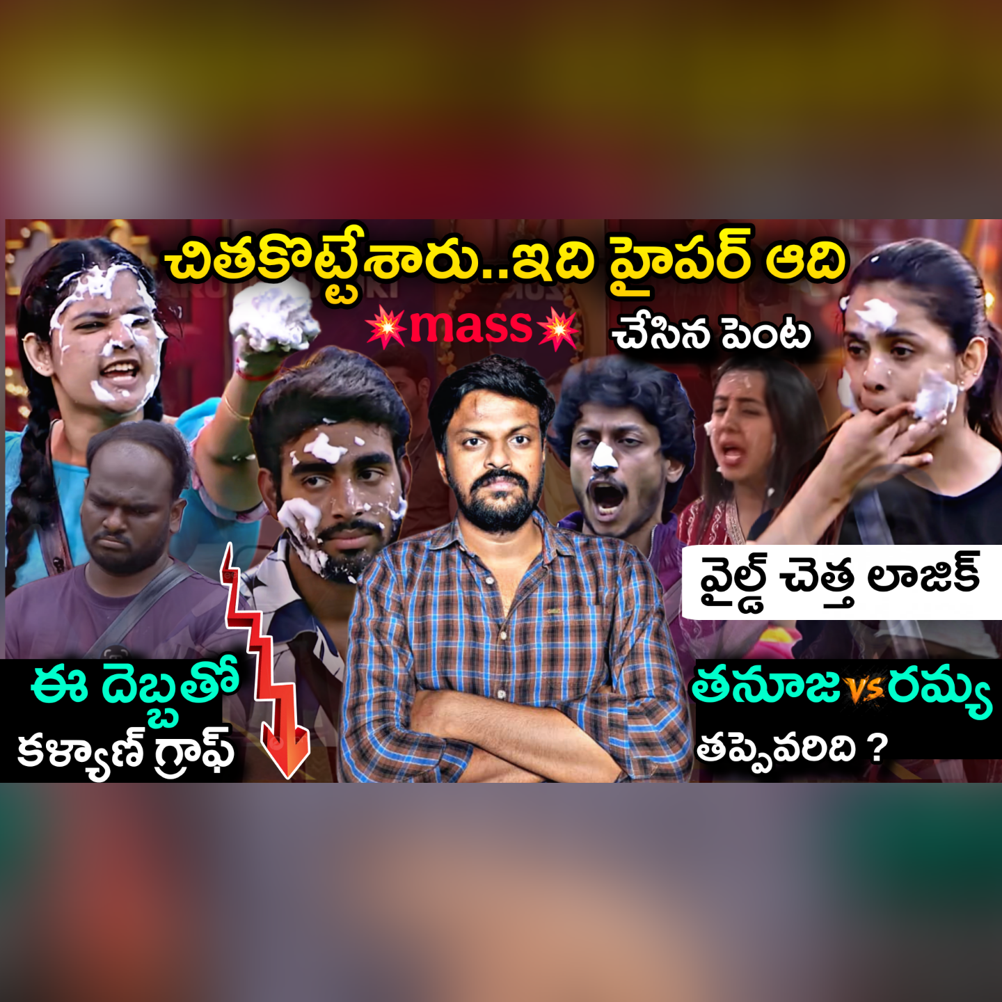 Post from Adi Reddy
