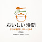 便利グッズ