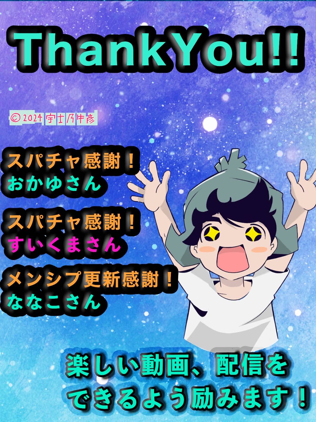 Post from ひでたかちゃん - YouTube