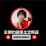 VRDBzbPDZsk-channel-avatar-彭晴的健康生活頻道 Jacqueline’s Wellness Channel