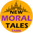 bwY0HB5axr4-channel-avatar-New Moral Tales - Tamil