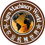 Agro Machinery World logo