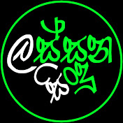 Lassana Sindu - ලස්සන සිංදු