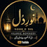 fIPai1A9ltw-channel-avatar-Noor E Dil