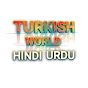 TURKISH WORLD HINDI logo