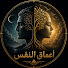 Wu42v2ljIOE-channel-avatar-أعماق النفس