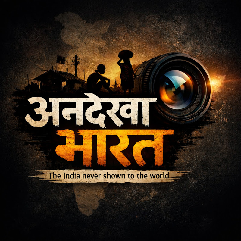 Unseen India