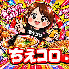 ちえコロ【chiecoro】