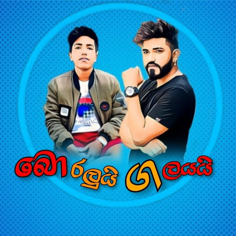 Channel Avatar